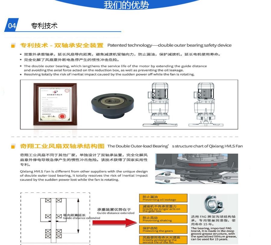 大型工業(yè)吊扇廠家